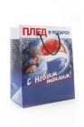 Как выбрать подарочные пакеты для новогодних подарков: идеи дизайна и брендинг для 2026 года